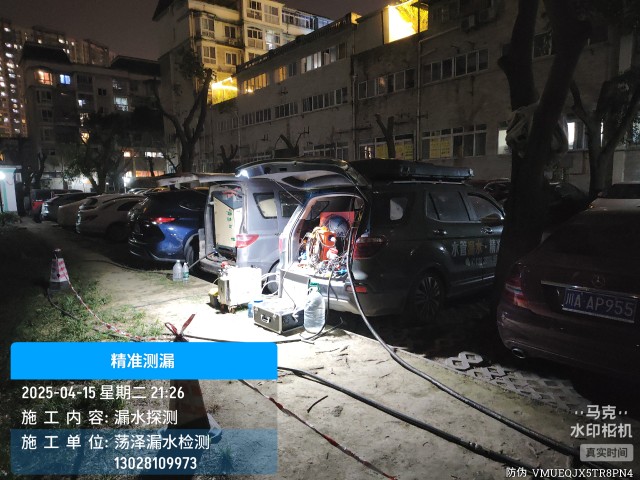 永康市消防水管漏水检测维修公司电话